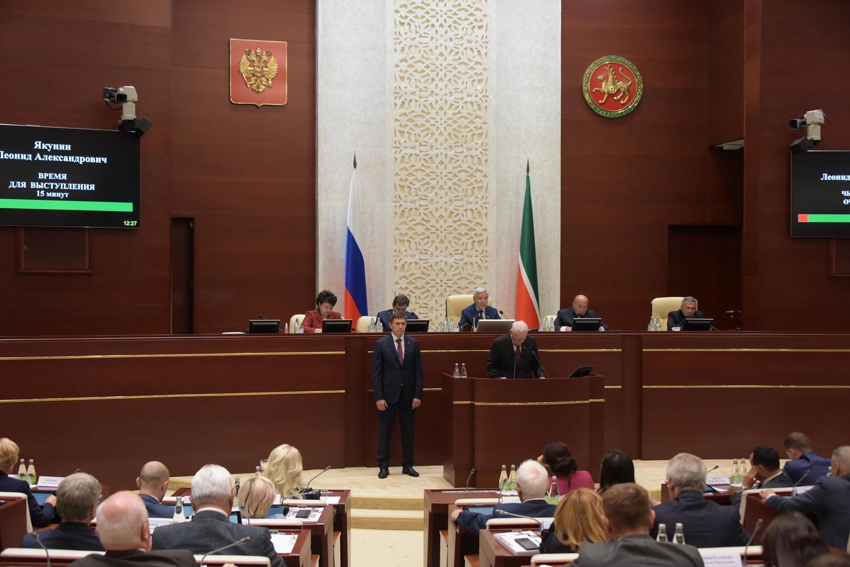 47-е заседание  Государственного Совета VI созыва (14 сентября 2023 г.)